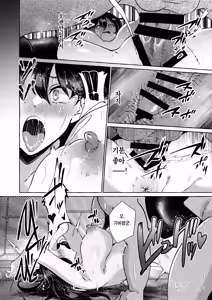 Page 18 of Iizunamaru no Sekinin desu  | 이즈나마루의 책임입니다 - preview thumbnail