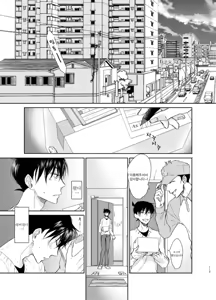 Page 3 of Try & Error - preview thumbnail