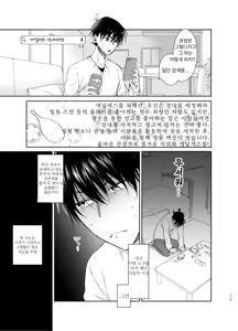 Page 5 of Try & Error - preview thumbnail