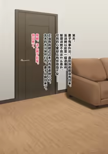 Page 4 of 人妻は巨大バエたちの苗床となる - preview thumbnail