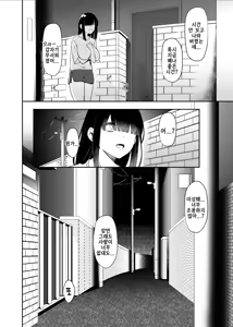 Page 3 of Tsugou no Ii Muteikou Loli Kyonyuu Onaho Shishaku-sama.｜편리한 무저항 로리 거유 오나홀 사척님 - preview thumbnail