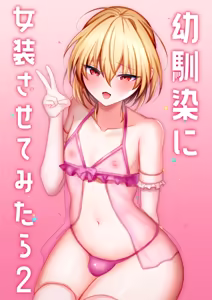 Osananajimi ni Josou Sasete Mitara 2 - hentai manga cover image
