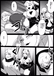 Page 3 of 自用机翻 - preview thumbnail