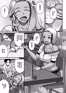 Page 3 of Akaruku Genki ni Maemuki ni - preview thumbnail