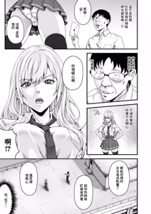 Page 3 of FULL COURSE - preview thumbnail