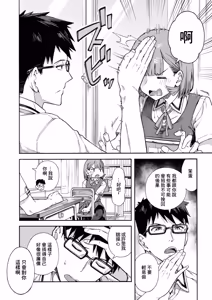 Page 4 of Yubikiri Zenpen - preview thumbnail