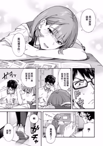 Page 5 of Yubikiri Zenpen - preview thumbnail