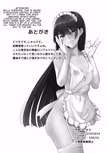 Page 36 of Boku no Senzoku Maid wa Shasei Kanri ga Osuki | My Personal Maid Loves Ejaculation Control - preview thumbnail