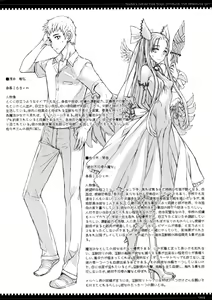 Page 4 of Mahou Shoujo Soushuuhen 2 - preview thumbnail