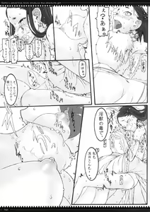 Page 41 of Mahou Shoujo Soushuuhen 2 - preview thumbnail