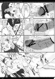 Page 45 of Mahou Shoujo Soushuuhen 2 - preview thumbnail