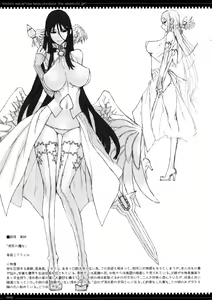 Page 5 of Mahou Shoujo Soushuuhen 2 - preview thumbnail