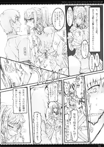 Page 54 of Mahou Shoujo Soushuuhen 2 - preview thumbnail