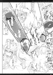 Page 64 of Mahou Shoujo Soushuuhen 2 - preview thumbnail