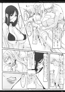 Page 80 of Mahou Shoujo Soushuuhen 2 - preview thumbnail