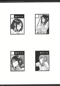 Page 93 of Mahou Shoujo Soushuuhen 2 - preview thumbnail