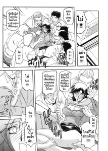 Page 11 of Ruriiro no Sora - Jou - preview thumbnail