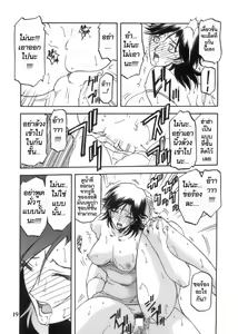 Page 19 of Ruriiro no Sora - Jou - preview thumbnail