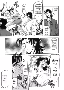 Page 23 of Ruriiro no Sora - Jou - preview thumbnail