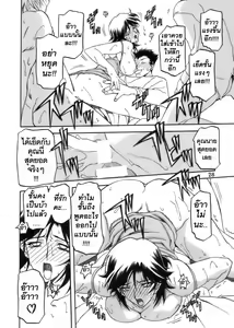 Page 28 of Ruriiro no Sora - Jou - preview thumbnail