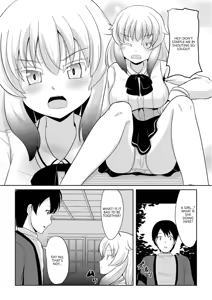 Page 3 of Hatsujou Mesukemo to Nakadashi H de Tsugai Kakutei 1 - preview thumbnail