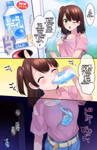 Yami no jidōhanbaiki ~Suraimu hyōi dorinku~ | The Vending Machine of Darkness ~Slime Possession Drink~ - hentai manga cover image