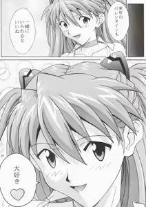Page 20 of Angel Sweet petit - preview thumbnail
