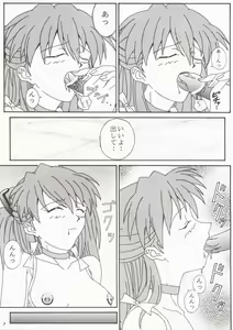 Page 7 of Angel Sweet petit - preview thumbnail
