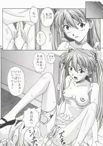 Page 8 of Angel Sweet petit - preview thumbnail