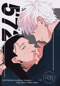572 — hentai manga cover on Fhentai