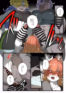 Page 13 of W Futandard - preview thumbnail