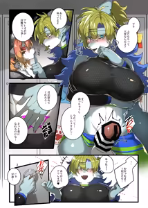 Page 4 of W Futandard - preview thumbnail