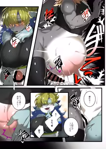 Page 7 of W Futandard - preview thumbnail