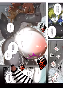 Page 9 of W Futandard - preview thumbnail