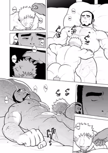 Page 8 of Kizu to Kunshou | Шрамы как Медали - preview thumbnail