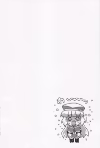 Page 3 of Netorare Customize - preview thumbnail