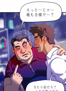 Page 3 of UNSPOKEN (= MAXIMOO) - 玩月 - preview thumbnail
