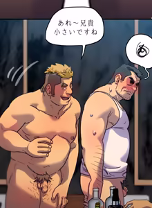 Page 9 of UNSPOKEN (= MAXIMOO) - 玩月 - preview thumbnail