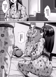 Page 3 of Shuugaku Ryoukou no Onsen Gal JK Harem 2 ~Joshi Furo Shinnyuu de Osekkyou no Hazu ga Chinpo de Yokujou Shita Gal-tachi to Shasei Shimakuri Koubi~ - preview thumbnail