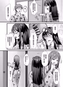 Page 4 of Shuugaku Ryoukou no Onsen Gal JK Harem 2 ~Joshi Furo Shinnyuu de Osekkyou no Hazu ga Chinpo de Yokujou Shita Gal-tachi to Shasei Shimakuri Koubi~ - preview thumbnail