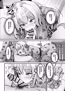 Page 8 of Shuugaku Ryoukou no Onsen Gal JK Harem 2 ~Joshi Furo Shinnyuu de Osekkyou no Hazu ga Chinpo de Yokujou Shita Gal-tachi to Shasei Shimakuri Koubi~ - preview thumbnail