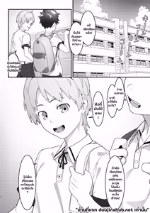 Page 3 of Chinchin ga chinchin ni natchau - preview thumbnail
