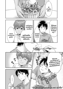 Page 5 of Totsuzen Hyouchaku TripDays 3 - preview thumbnail
