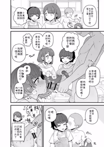 Page 4 of 2026年1、2、4月更新分 - preview thumbnail