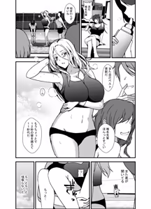 Page 3 of Futanari Doping - preview thumbnail