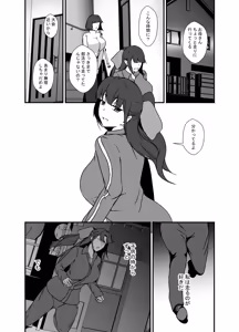 Page 4 of Futanari Doping - preview thumbnail