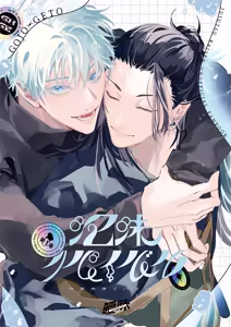 Ephemeral Revival — hentai manga cover on Fhentai