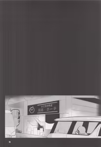 Page 11 of Ephemeral Revival - preview thumbnail