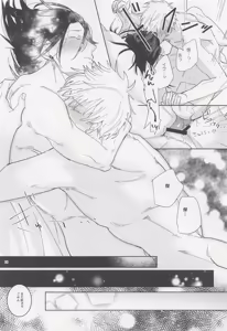 Page 27 of Ephemeral Revival - preview thumbnail