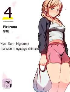 Kyou kara, Hitozuma Mansion ni Nyuukyo shimasu - 4 — hentai manga cover on Fhentai